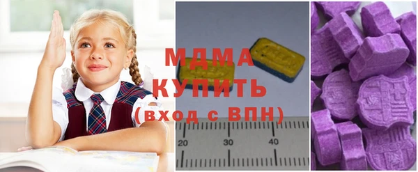 скорость Бугульма